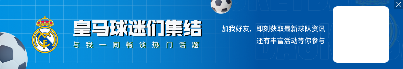 姆巴佩今年正赛已进30球超越哈兰德，连续4年进球30+是法国首人